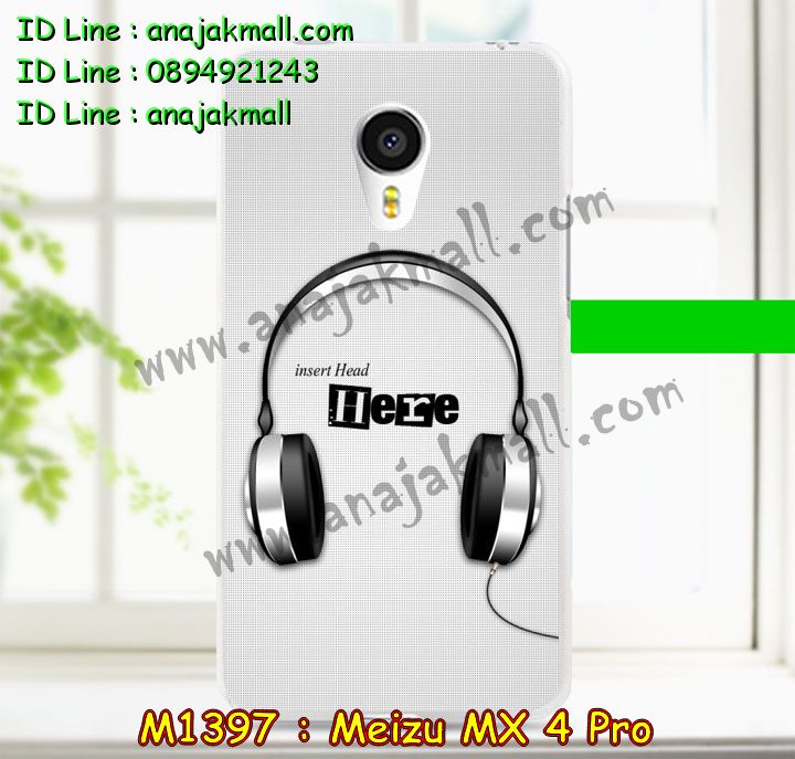 เคส Meizu MX 4 pro,สั่งพิมพ์เคส Meizu MX 4 pro,เคสประดับ Meizu MX 4 pro,เคสหนัง Meizu MX 4 pro,เคสฝาพับ Meizu MX 4 pro,เคสพิมพ์ลาย Meizu MX 4 pro,รับพิมพ์เคส Meizu MX 4 pro,เคสวันพีช Meizu MX 4 pro,เคสโรบอท Meizu MX 4 pro,เคสหนังสกรีนการ์ตูน Meizu MX 4 pro,เคสกันกระแทก Meizu MX 4 pro,เคส 2 ชั้น Meizu MX 4 pro,ฝาหลังสกรีนการ์ตูน Meizu MX 4 pro,เคสฝาพับลายการ์ตูน Meizu MX 4 pro,เคสกันกระแทกนิ่ม Meizu MX 4 pro,กรอบโรบอทกันกระแทก Meizu MX 4 pro,เคสแข็งการ์ตูน Meizu MX 4 pro,เคสยางลายการ์ตูน Meizu MX 4 pro,เคสฝาพับคริสตัล Meizu MX 4 pro,เคสตัวการ์ตูน Meizu MX 4 pro,เคสไดอารี่ Meizu MX 4 pro,เคสหนังประดับ Meizu MX 4 pro,โชว์เบอร์การ์ตูน Meizu MX 4 pro,เคสหนังโชว์เบอร์ Meizu MX 4 pro,เคสไดอารี่เหม่ยจู MX 4 pro,กรอบยางสกรีนการ์ตูน Meizu MX 4 pro,เคสนิ่มพิมพ์ลาย Meizu MX 4 pro,เคสพลาสติกสกรีนวันพีช Meizu MX 4 pro,เคสหนังเหม่ยจู MX 4 pro,ซิลิโคนตัวการ์ตูน Meizu MX 4 pro,เคสยางตัวการ์ตูน Meizu MX 4 pro,สกรีนเคสหนังฝาพับ Meizu MX 4 pro,เคสอลูมิเนียมเหม่ยจู MX 4 pro,เคสหนังประดับ Meizu MX 4 pro,เคสสกรีนเหม่ยจู MX 4 pro,เคสโดเรมอน Meizu MX 4 pro,เคสฝาพับประดับ Meizu MX 4 pro,เคสตกแต่งเพชร Meizu MX 4 pro,เคสฝาพับประดับเพชร Meizu MX 4 pro,เคสสกรีน Meizu MX 4 pro,เคสแข็งลายการ์ตูน Meizu MX 4 pro,กรอบอลูมิเนียมเหม่ยจู MX 4 pro,เคสขอบซิลิโคนเหม่ยจู MX 4 pro